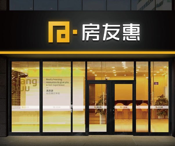 熟食logo設(shè)計(jì)